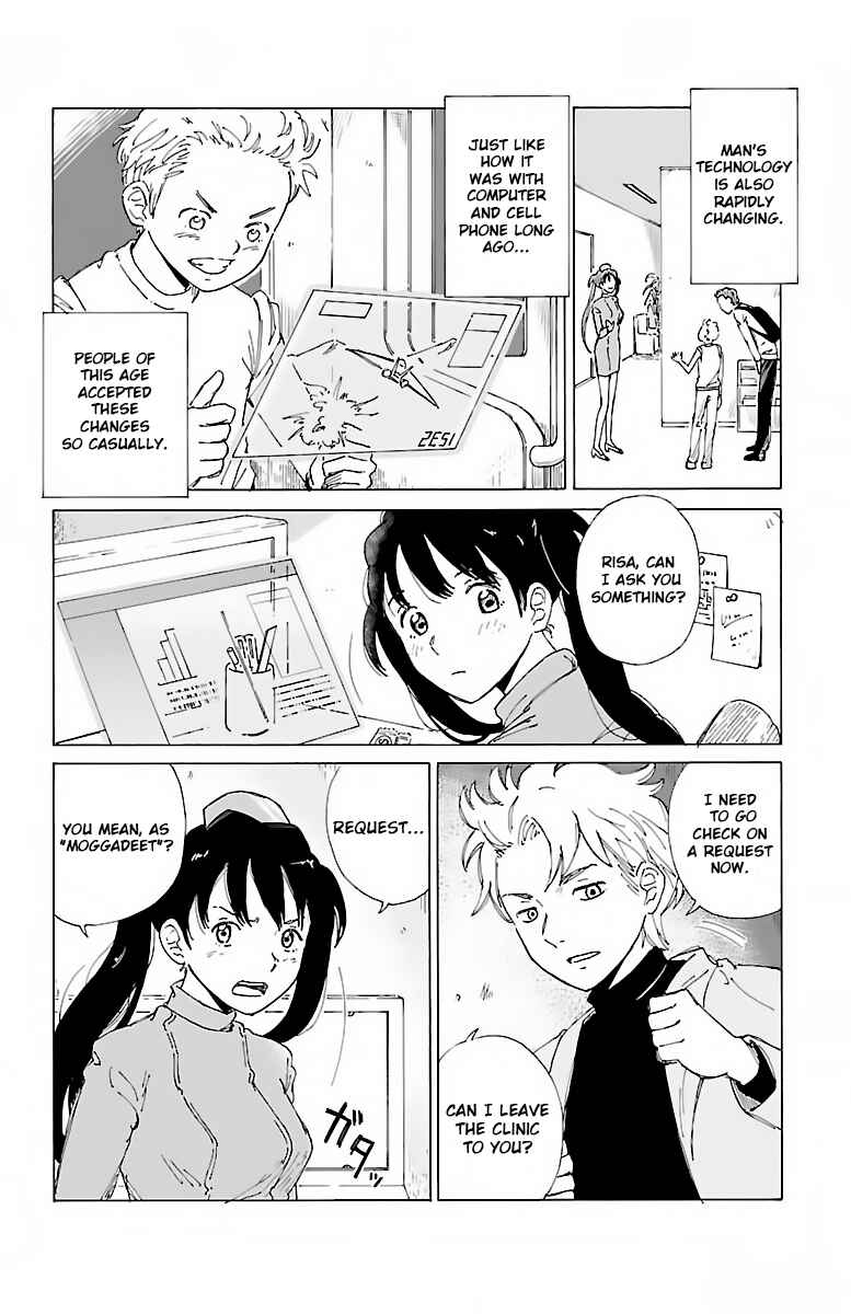 Page 8 Chapter 1 AI no Idenshi