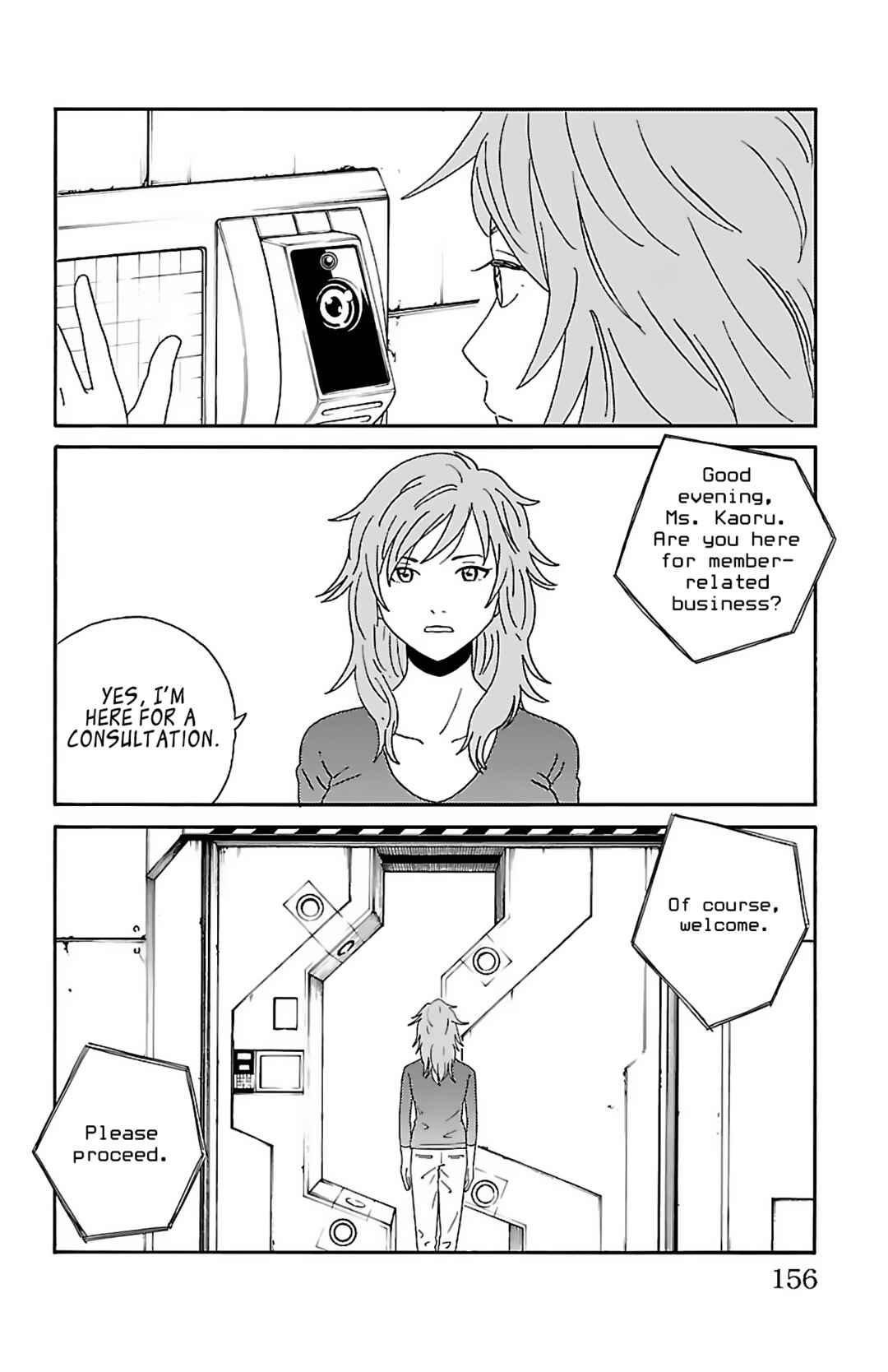 Page 17 Chapter 8 AI no Idenshi