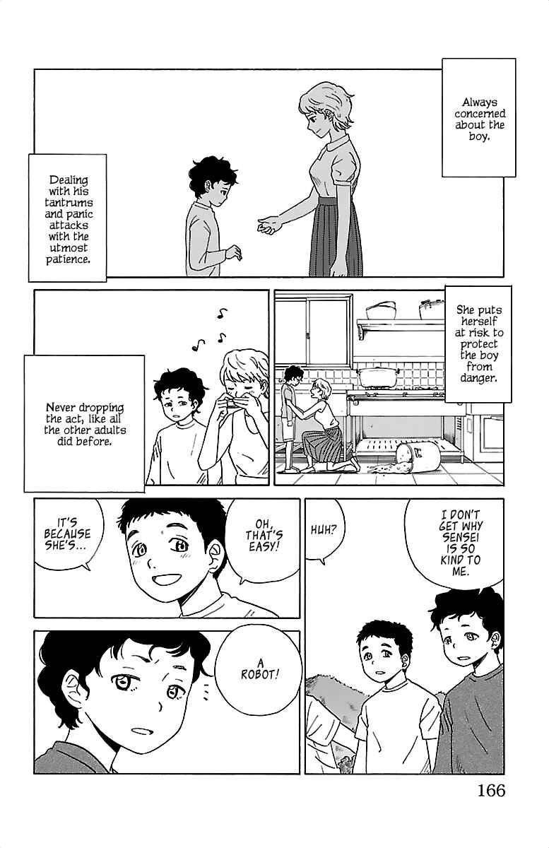 Page 11 Chapter 9 AI no Idenshi