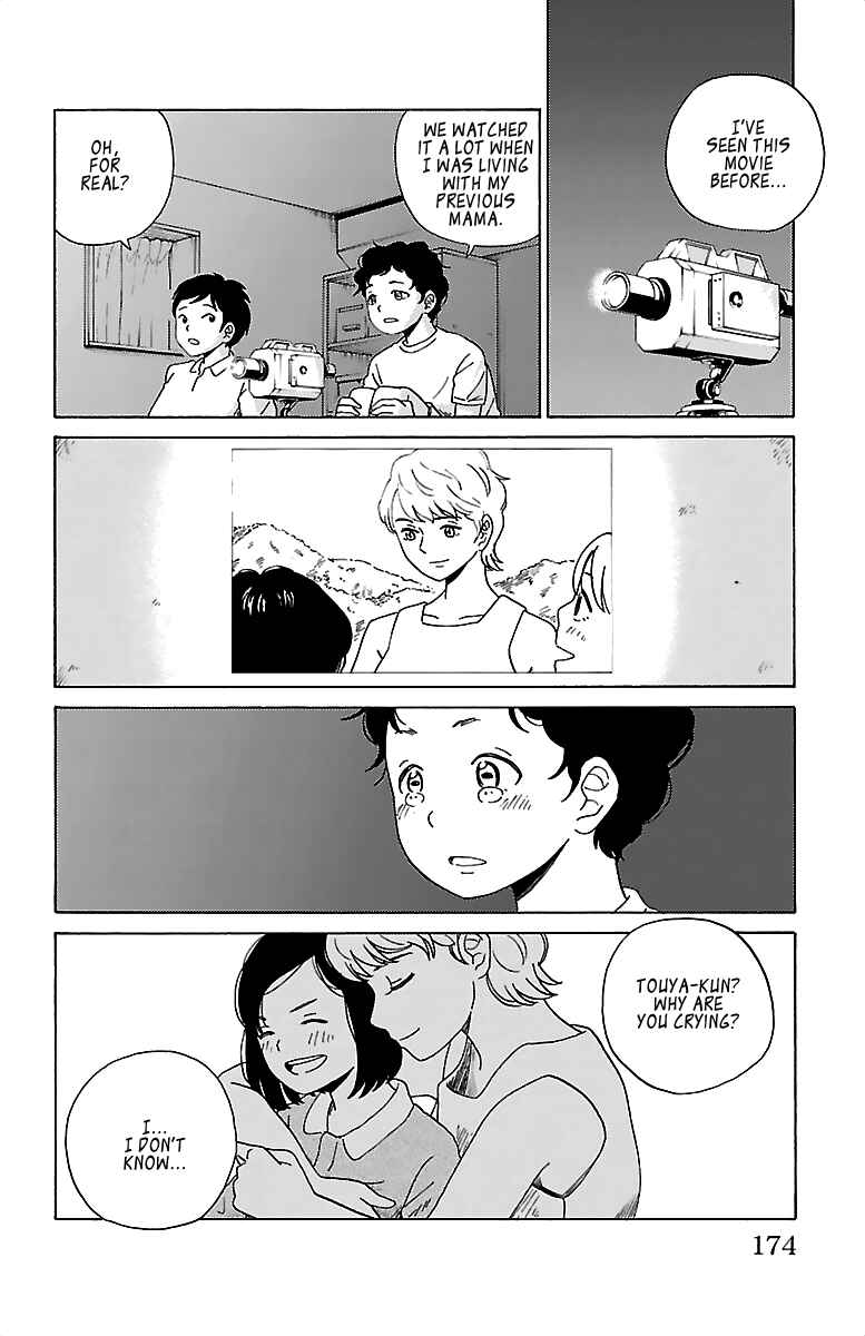 Page 19 Chapter 9 AI no Idenshi
