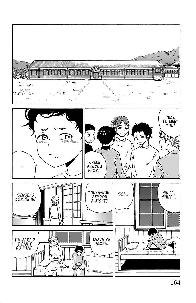 Page 9 Chapter 9 AI no Idenshi