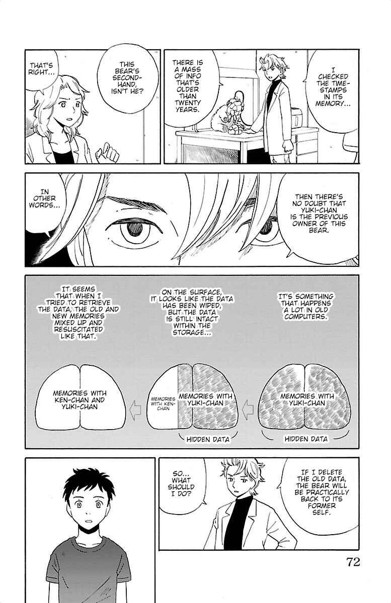 Page 13 Chapter 3 AI no Idenshi