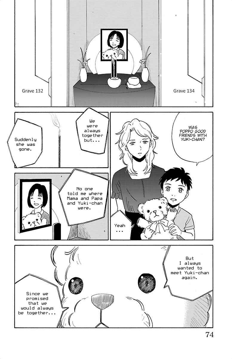 Page 15 Chapter 3 AI no Idenshi