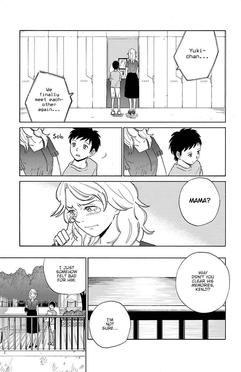 Page 16 Chapter 3 AI no Idenshi