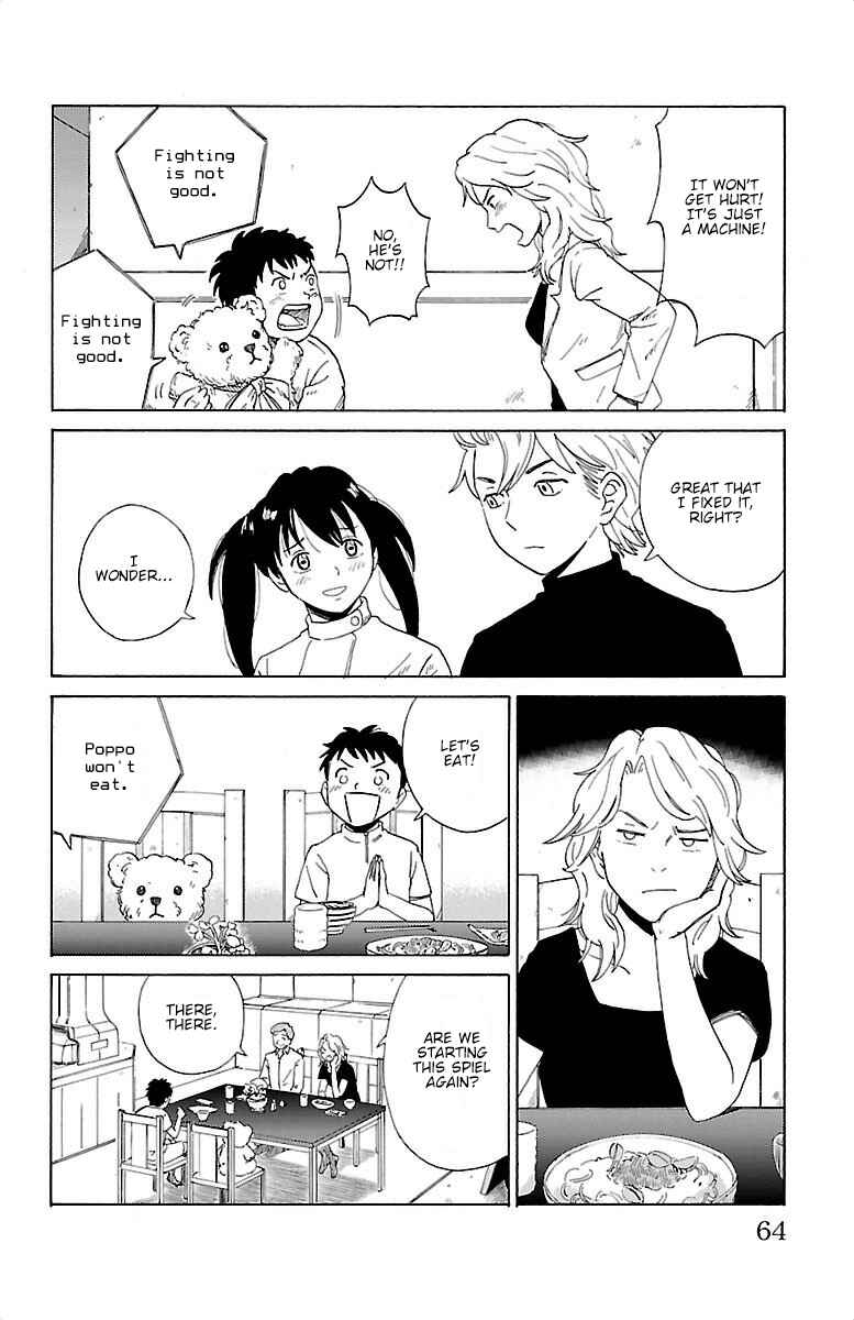 Page 5 Chapter 3 AI no Idenshi