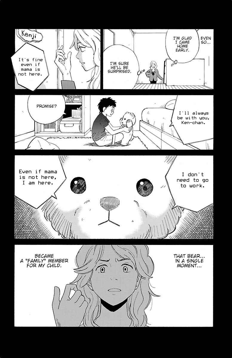 Page 7 Chapter 3 AI no Idenshi