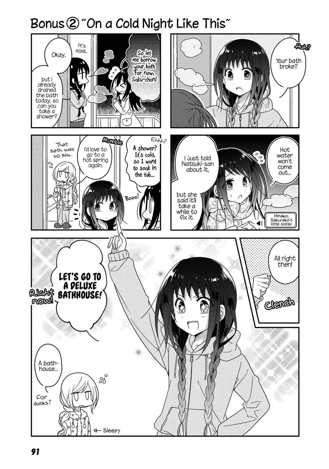 Page 1 Chapter 37.5 Futaribeya: A Room for Two