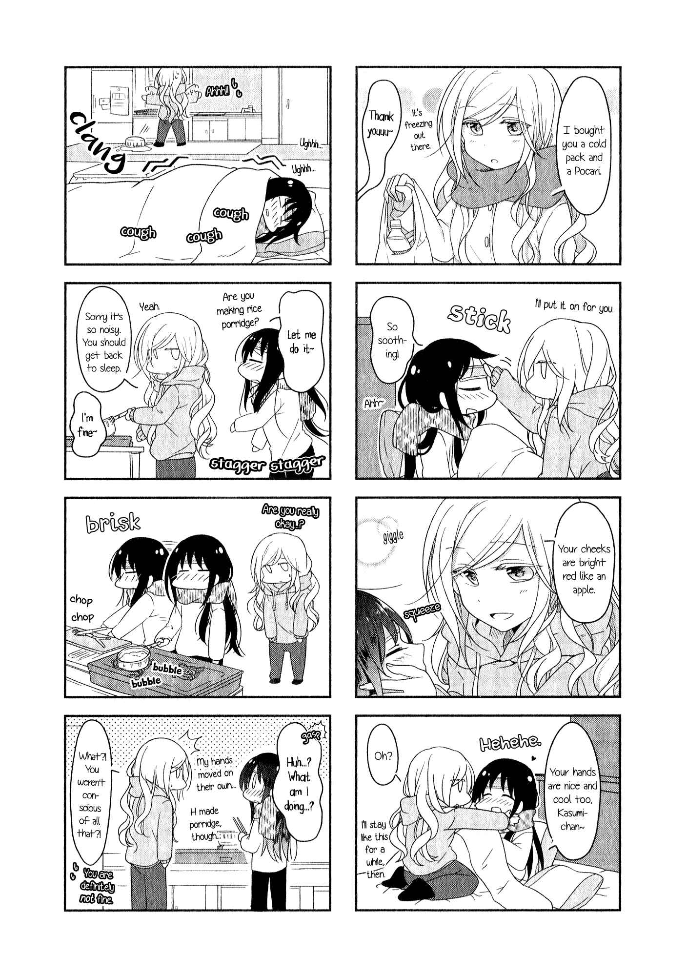 Page 8 Chapter 8 Futaribeya: A Room for Two