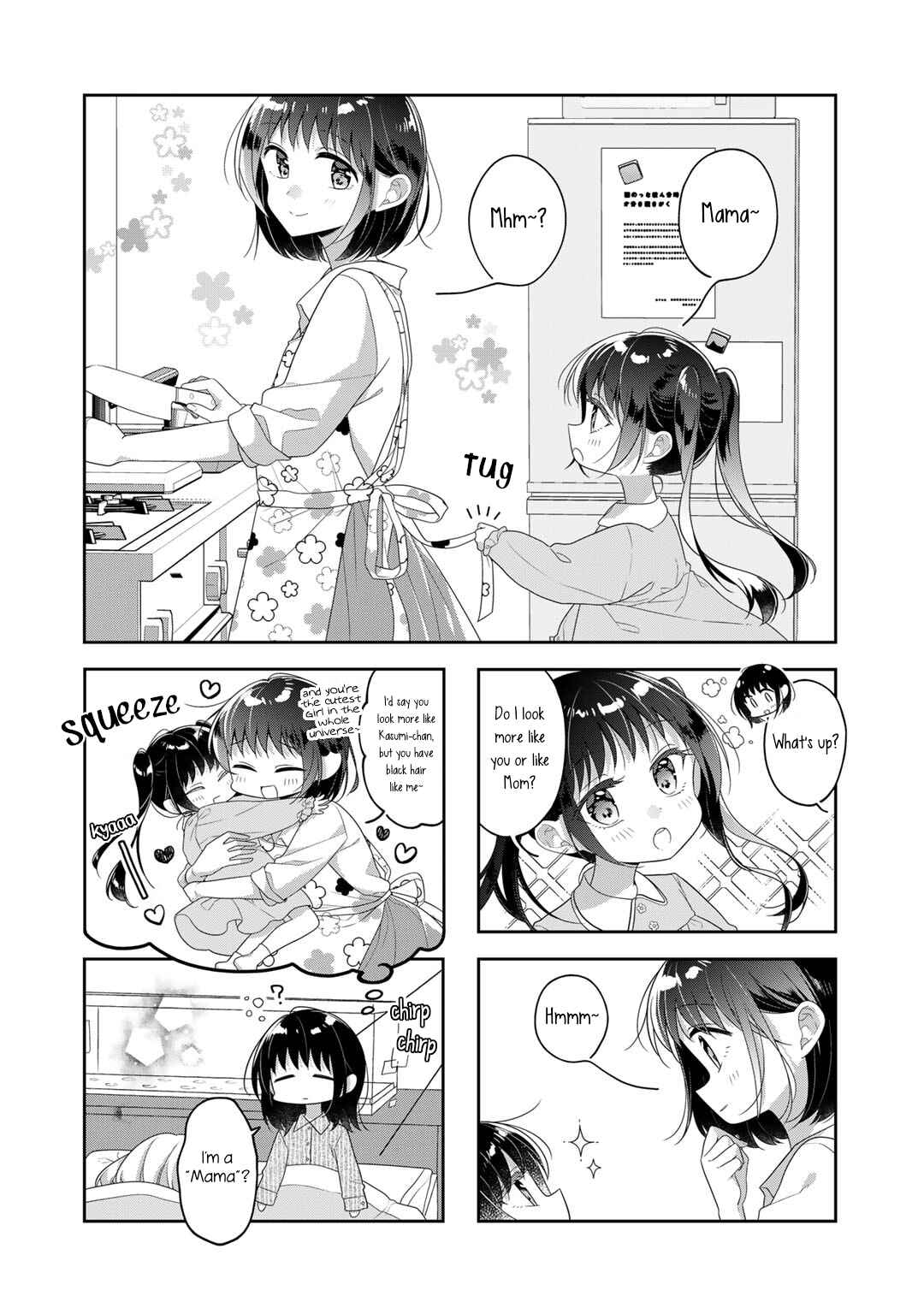 Page 1 Chapter 76.2 Futaribeya: A Room for Two