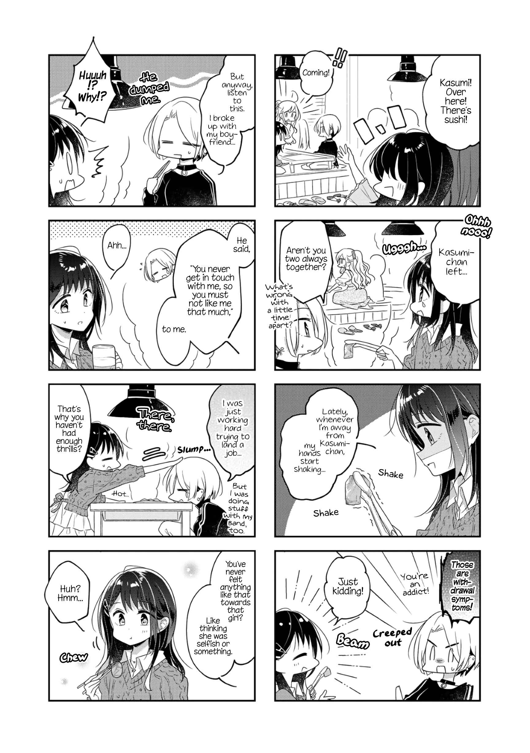 Page 8 Chapter 67 Futaribeya: A Room for Two