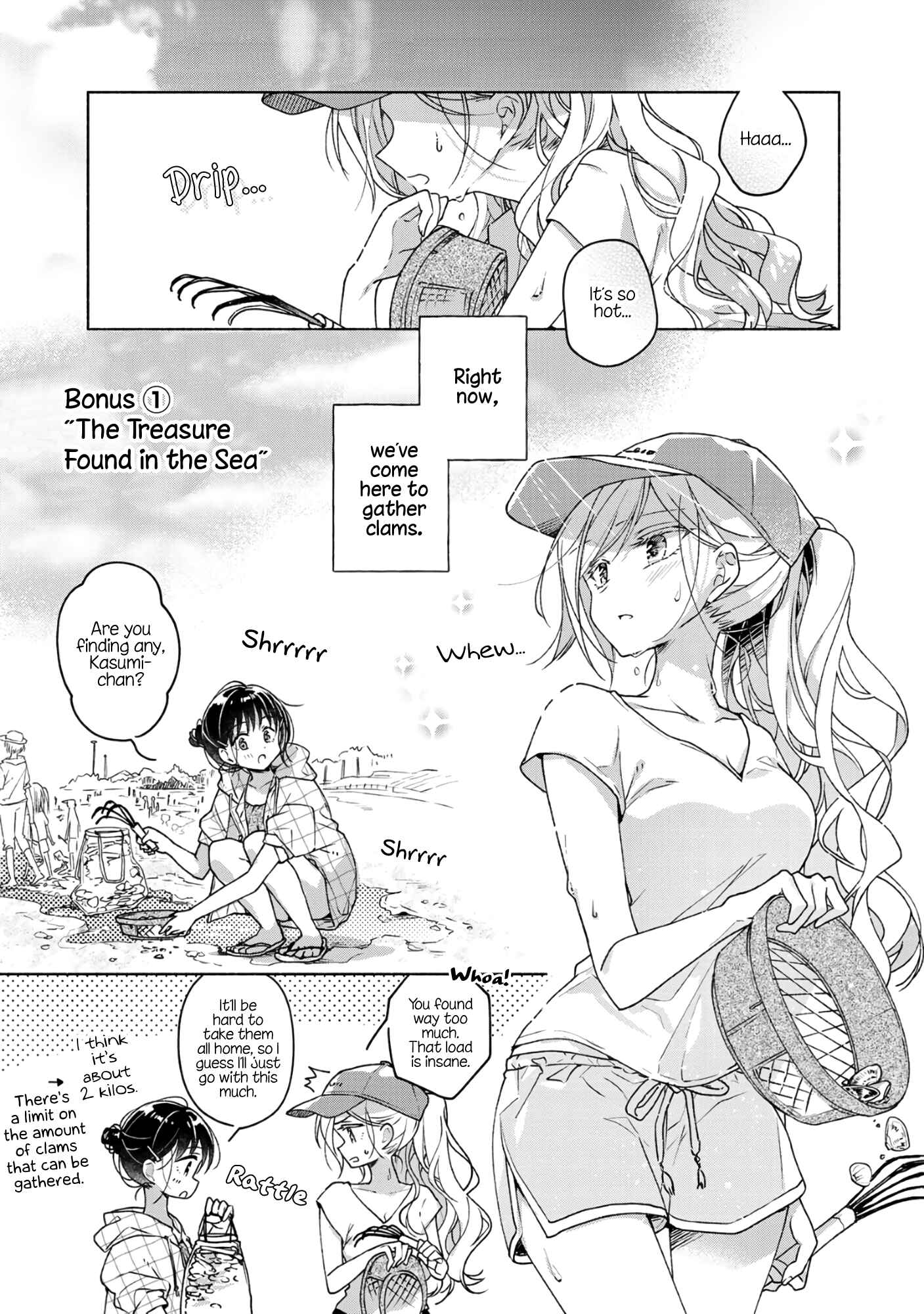 Page 1 Chapter 57.5 Futaribeya: A Room for Two