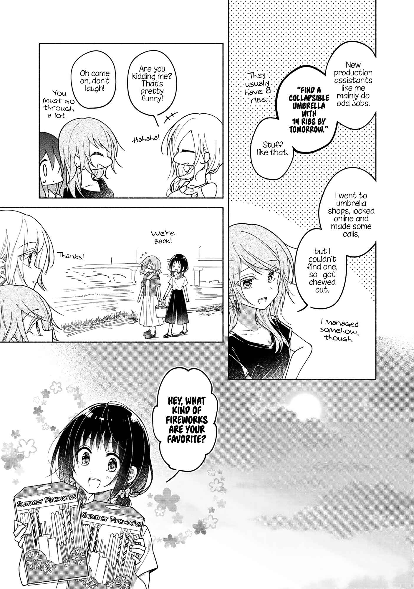 Page 5 Chapter 51.5 Futaribeya: A Room for Two