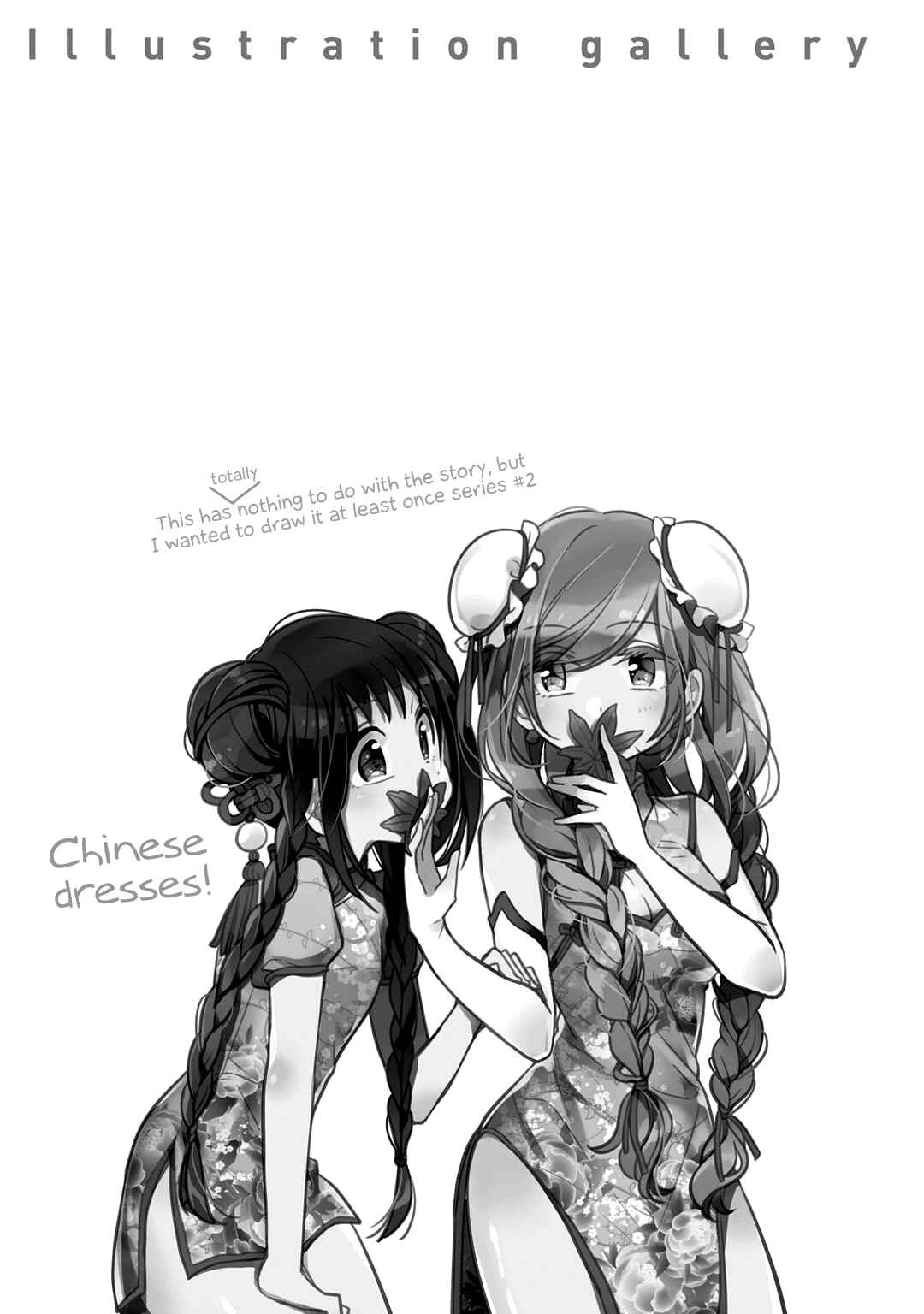 Page 11 Chapter 22 Futaribeya: A Room for Two