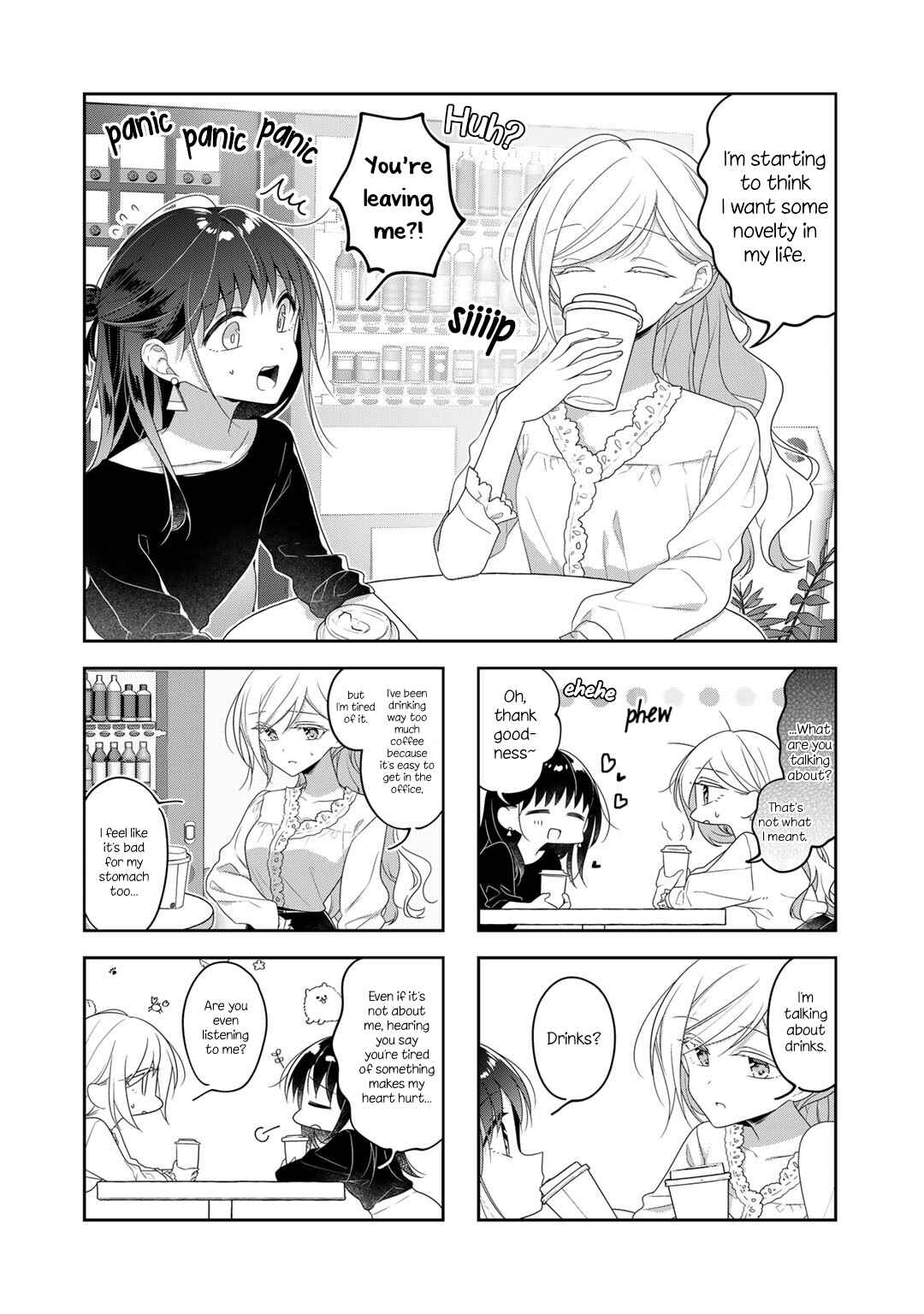 Page 1 Chapter 72.3 Futaribeya: A Room for Two