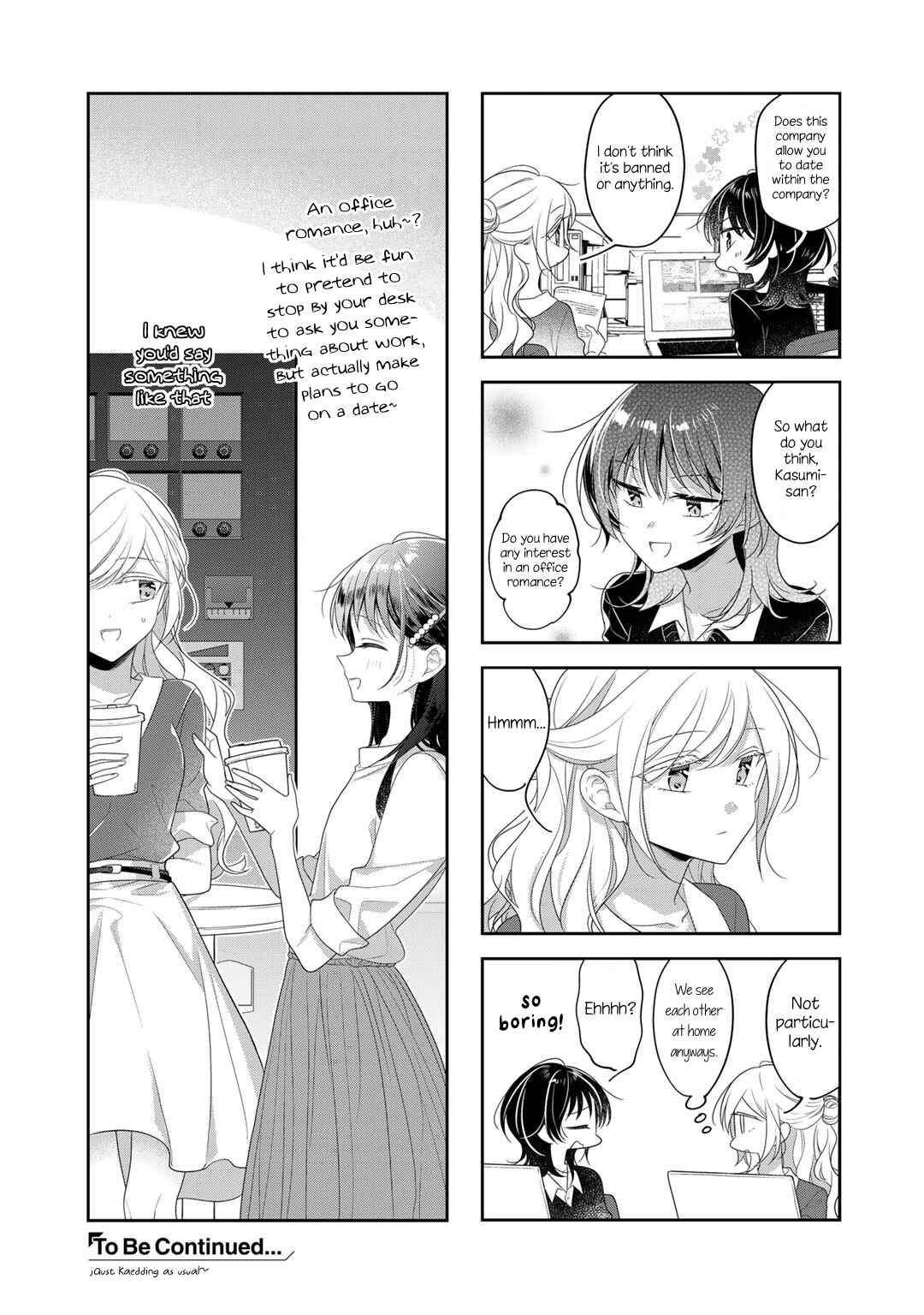 Page 5 Chapter 74.1 Futaribeya: A Room for Two