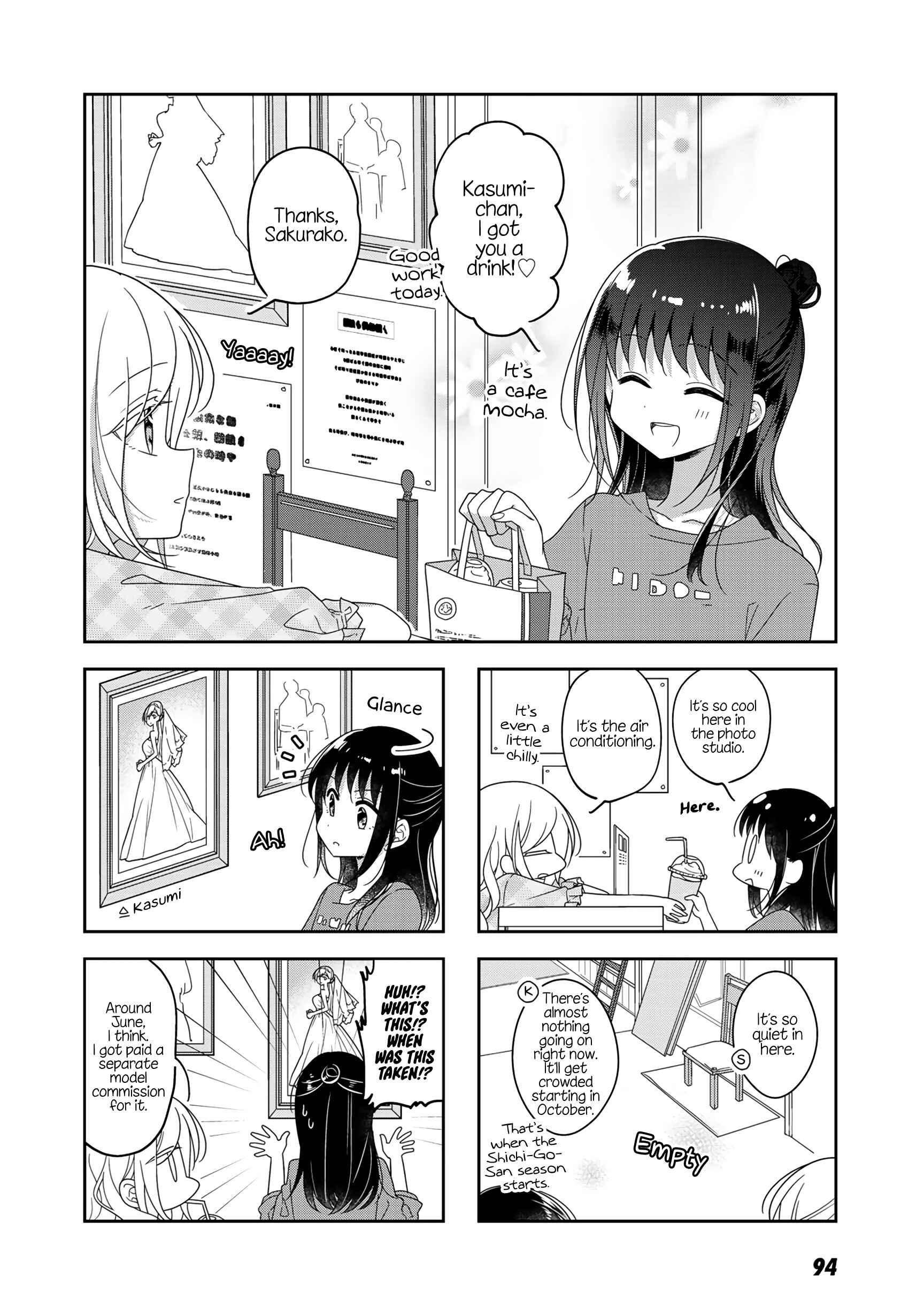 Page 6 Chapter 53 Futaribeya: A Room for Two