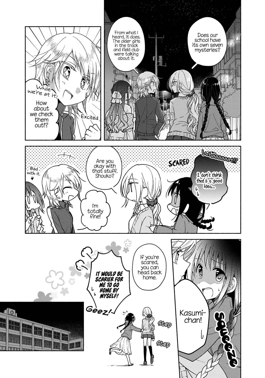 Page 3 Chapter 27.5 Futaribeya: A Room for Two