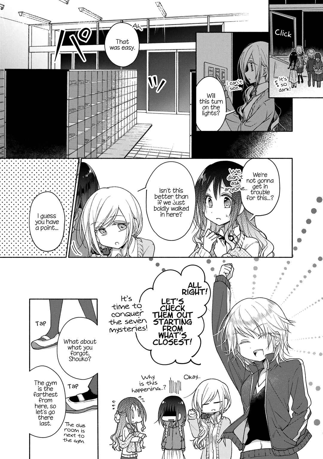 Page 4 Chapter 27.5 Futaribeya: A Room for Two