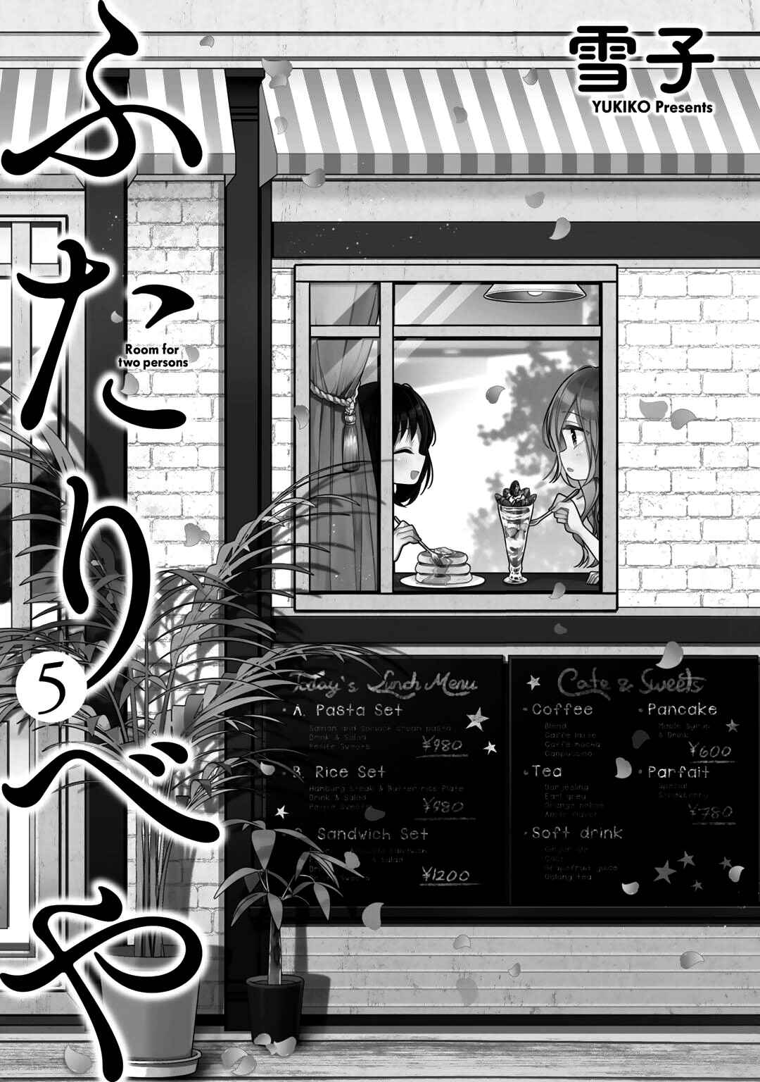 Page 2 Chapter 40.5 Futaribeya: A Room for Two