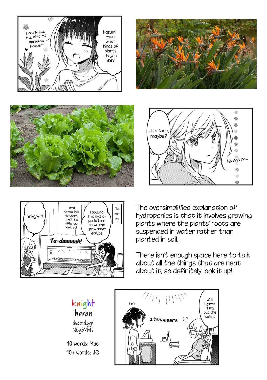 Page 3 Chapter 71.5 Futaribeya: A Room for Two