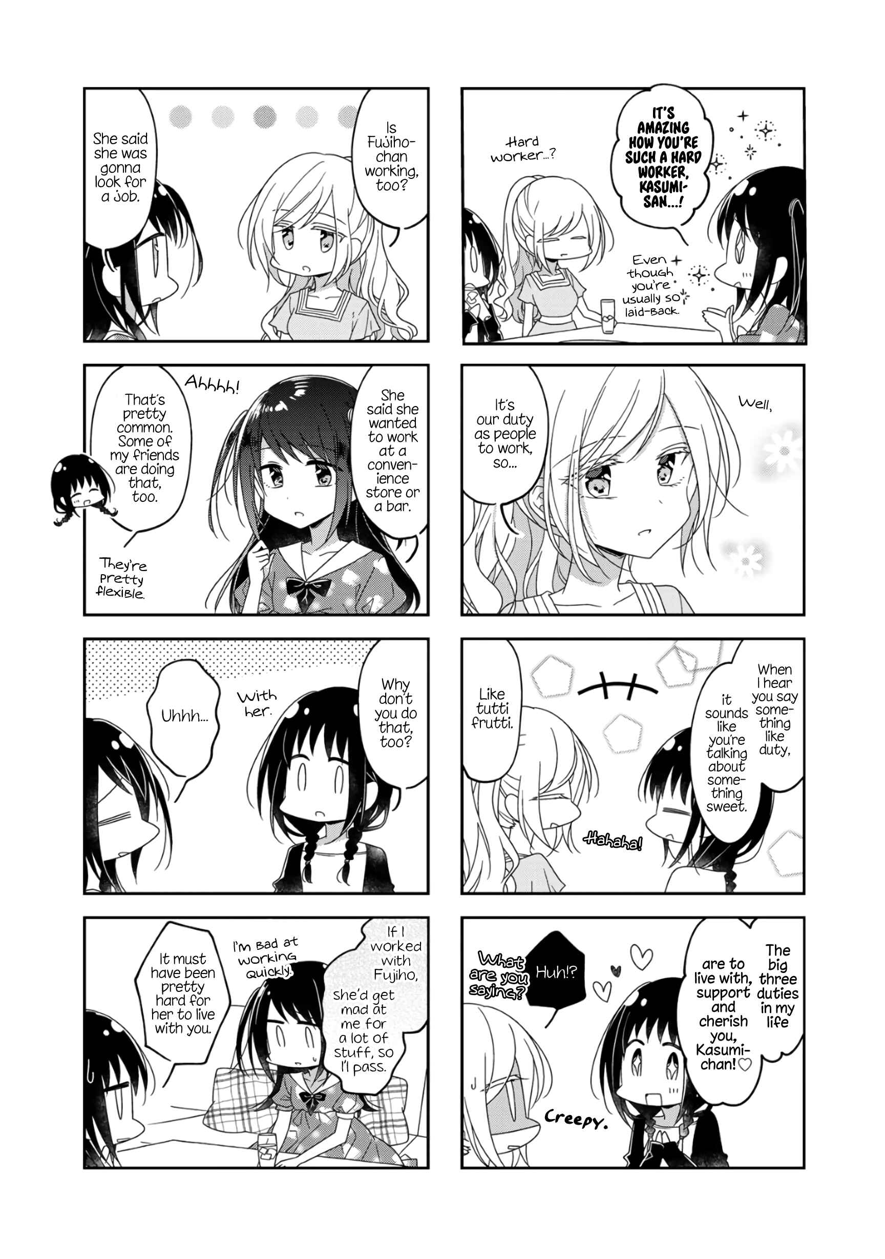 Page 3 Chapter 57 Futaribeya: A Room for Two