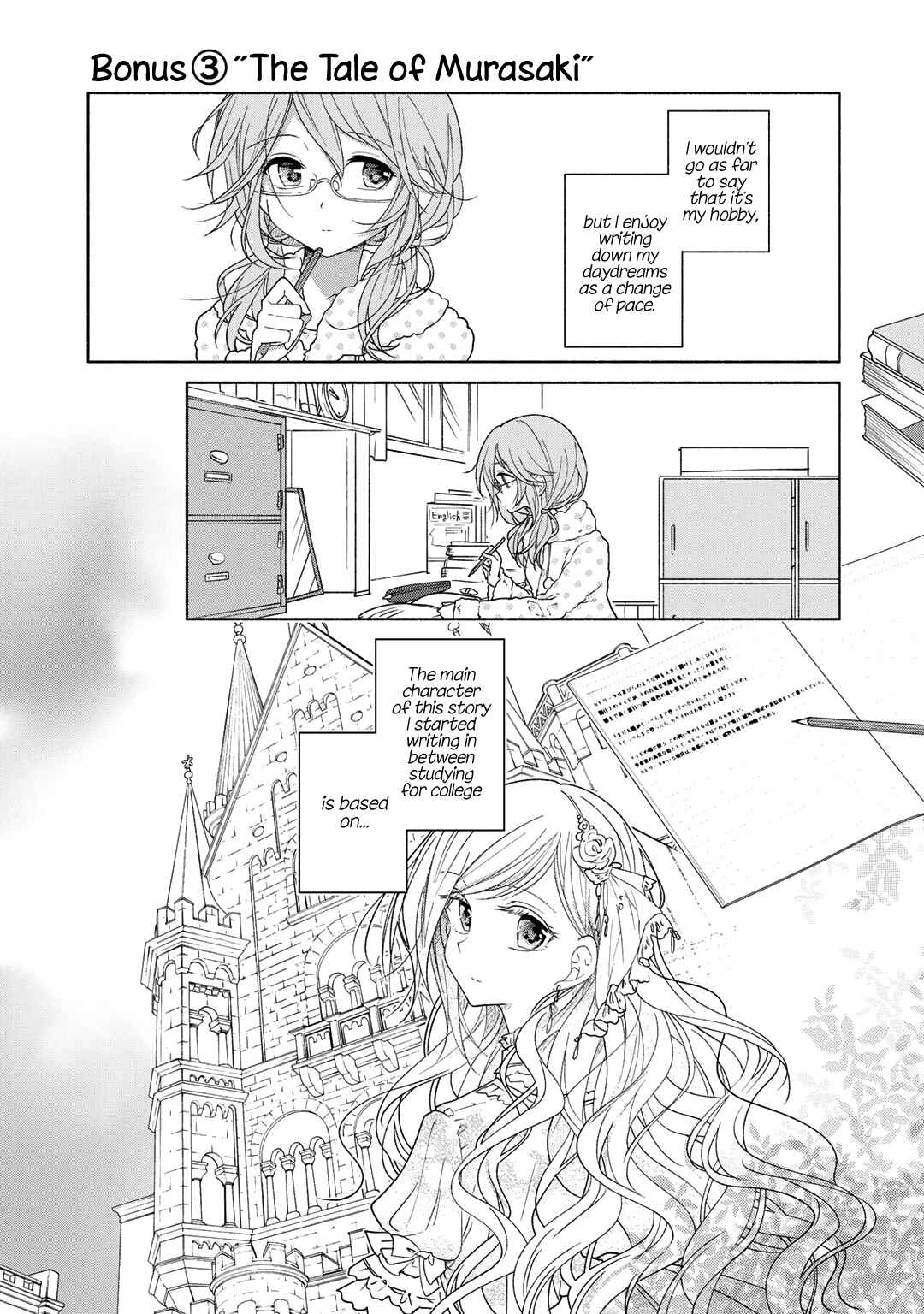 Page 1 Chapter 39.5 Futaribeya: A Room for Two