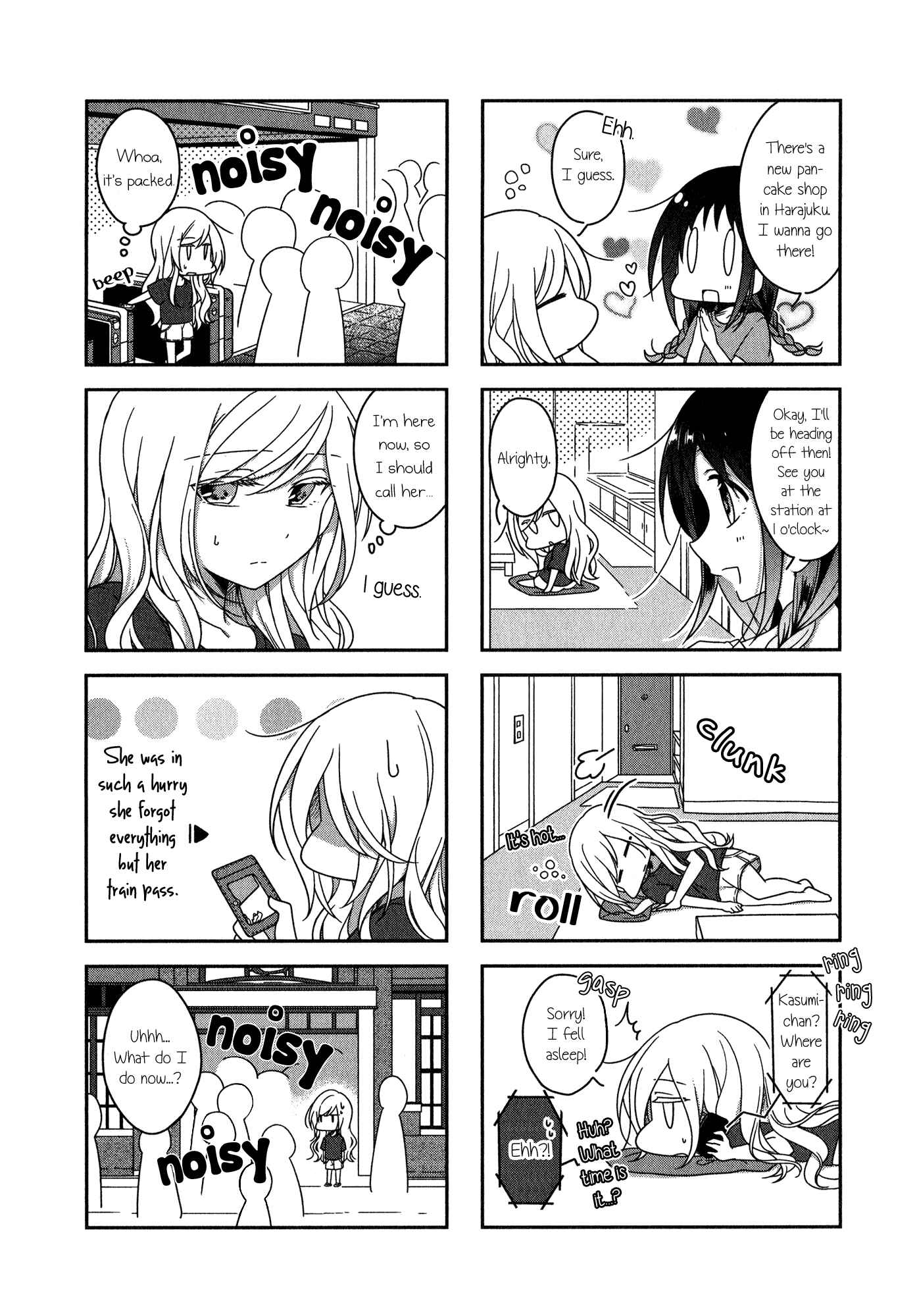 Page 7 Chapter 15 Futaribeya: A Room for Two