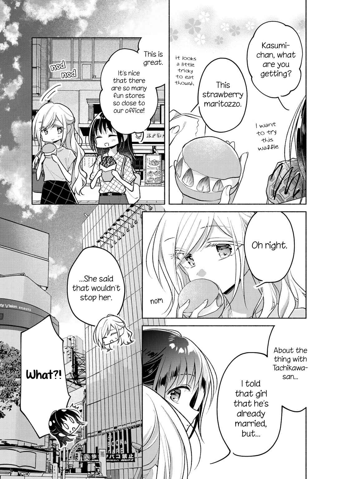 Page 9 Chapter 71.71 Futaribeya: A Room for Two
