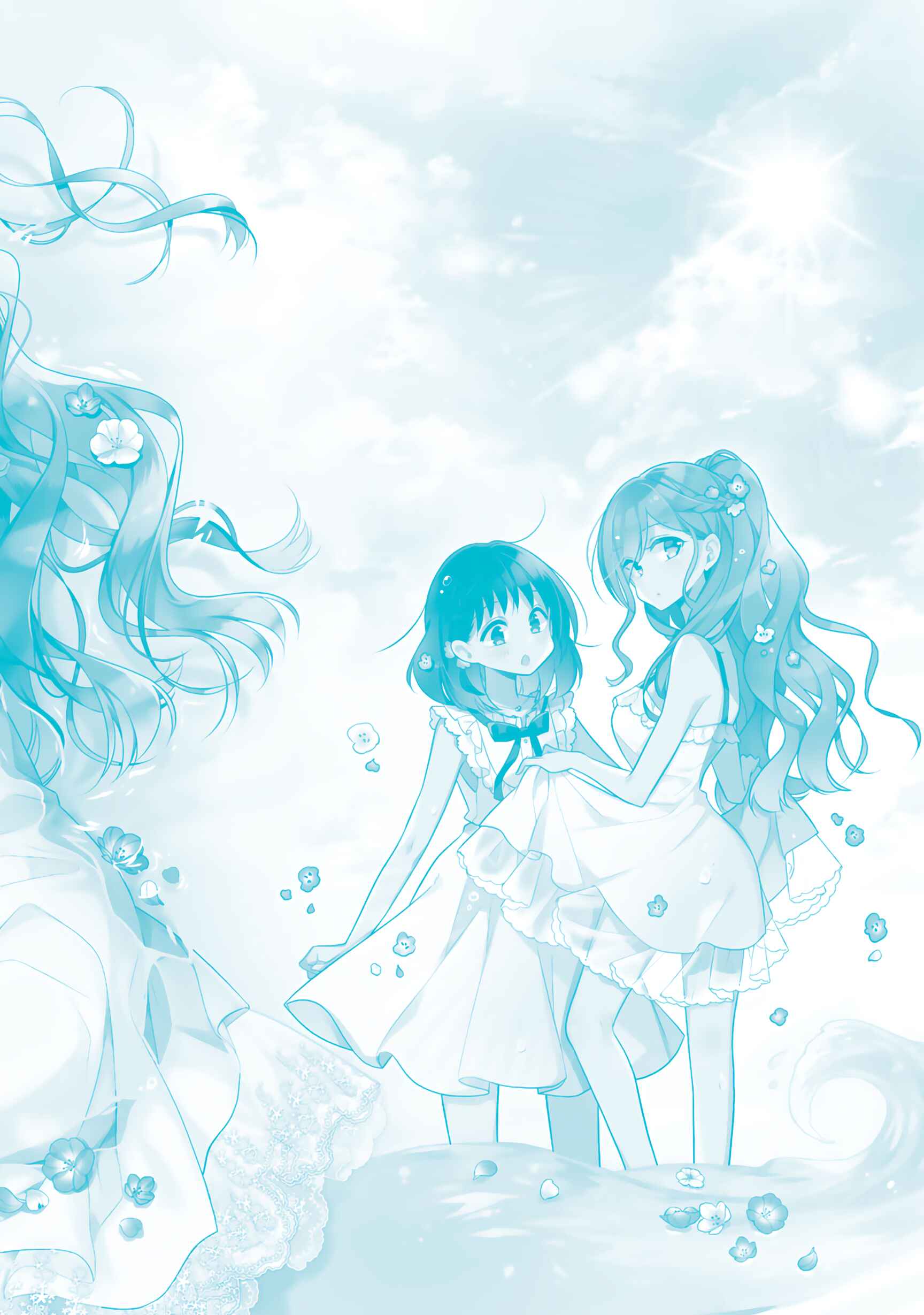 Page 17 Chapter 66.4 Futaribeya: A Room for Two