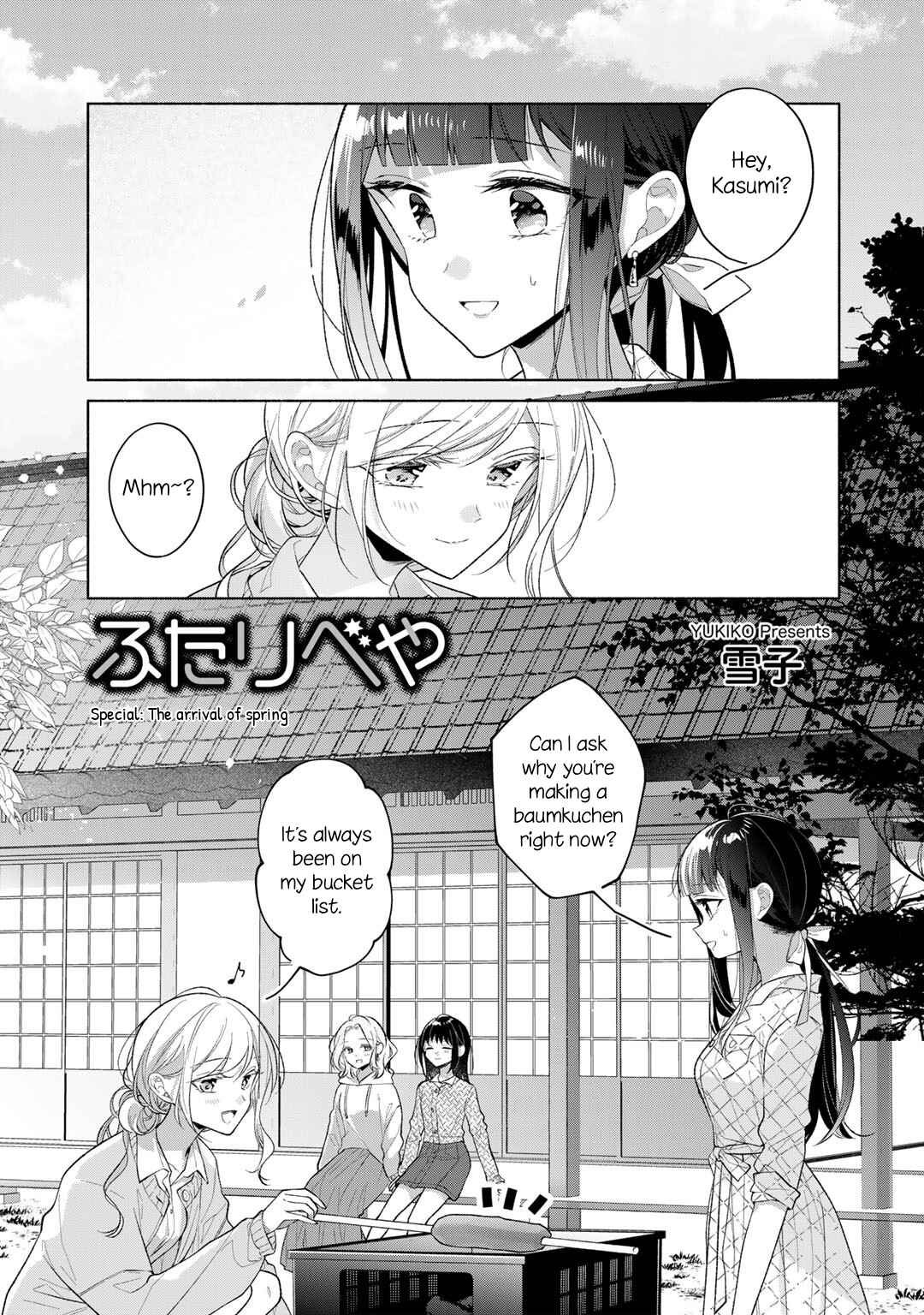 Page 1 Chapter 73.5 Futaribeya: A Room for Two