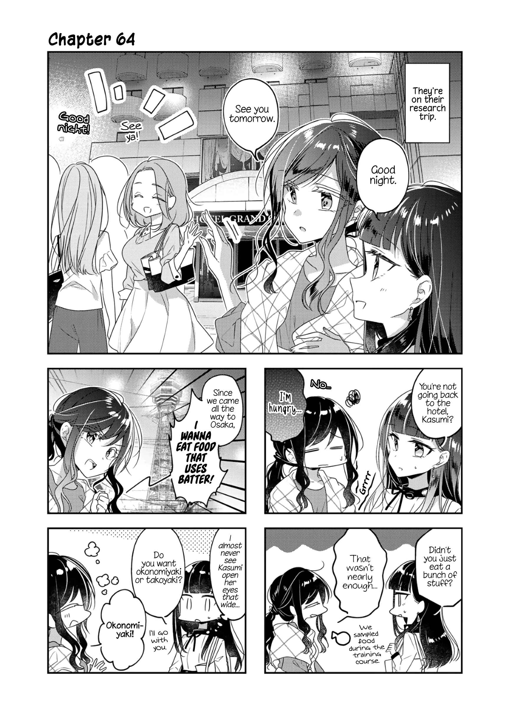 Page 1 Chapter 64 Futaribeya: A Room for Two
