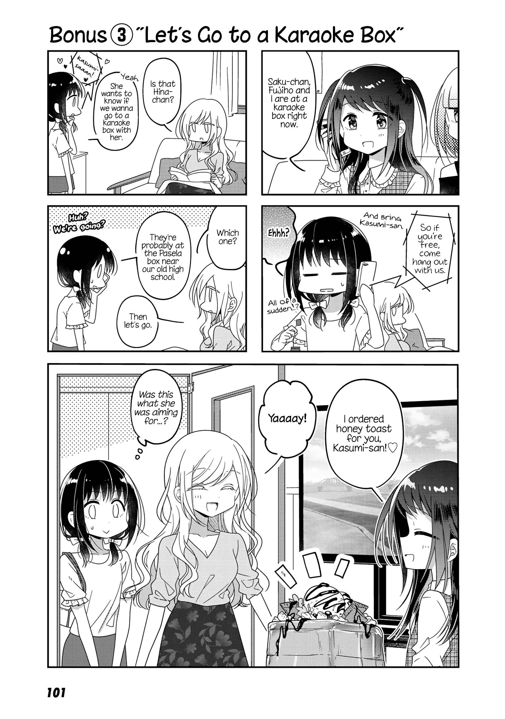 Page 1 Chapter 53.5 Futaribeya: A Room for Two