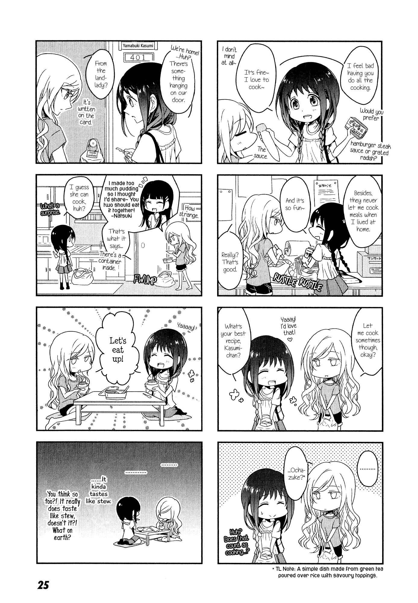 Page 9 Chapter 2 Futaribeya: A Room for Two