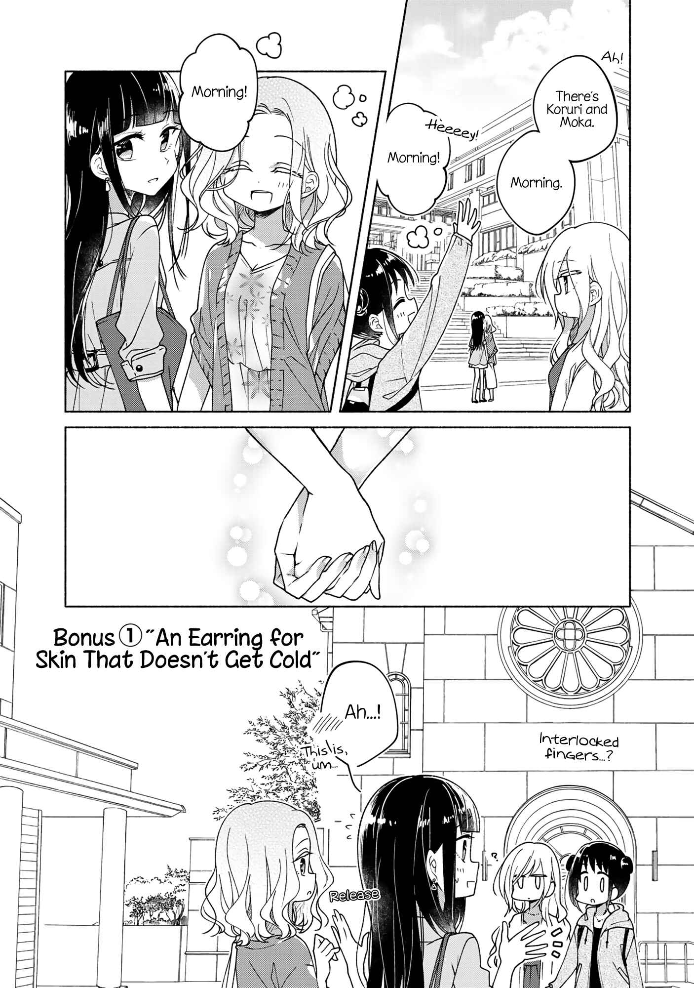 Page 1 Chapter 49.5 Futaribeya: A Room for Two