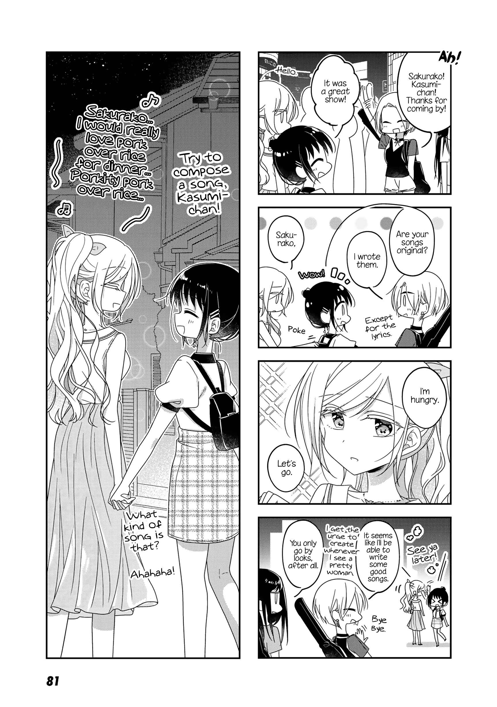 Page 5 Chapter 52 Futaribeya: A Room for Two