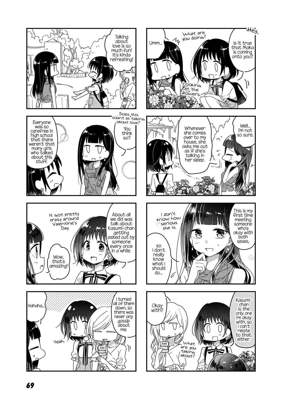 Page 9 Chapter 44 Futaribeya: A Room for Two