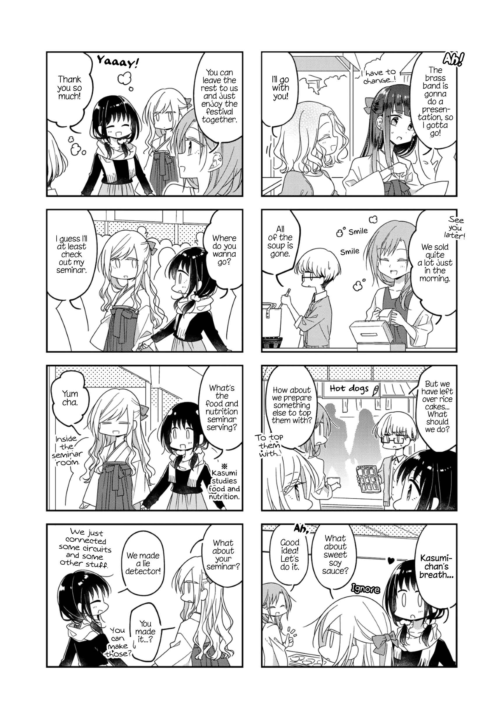 Page 2 Chapter 54.6 Futaribeya: A Room for Two