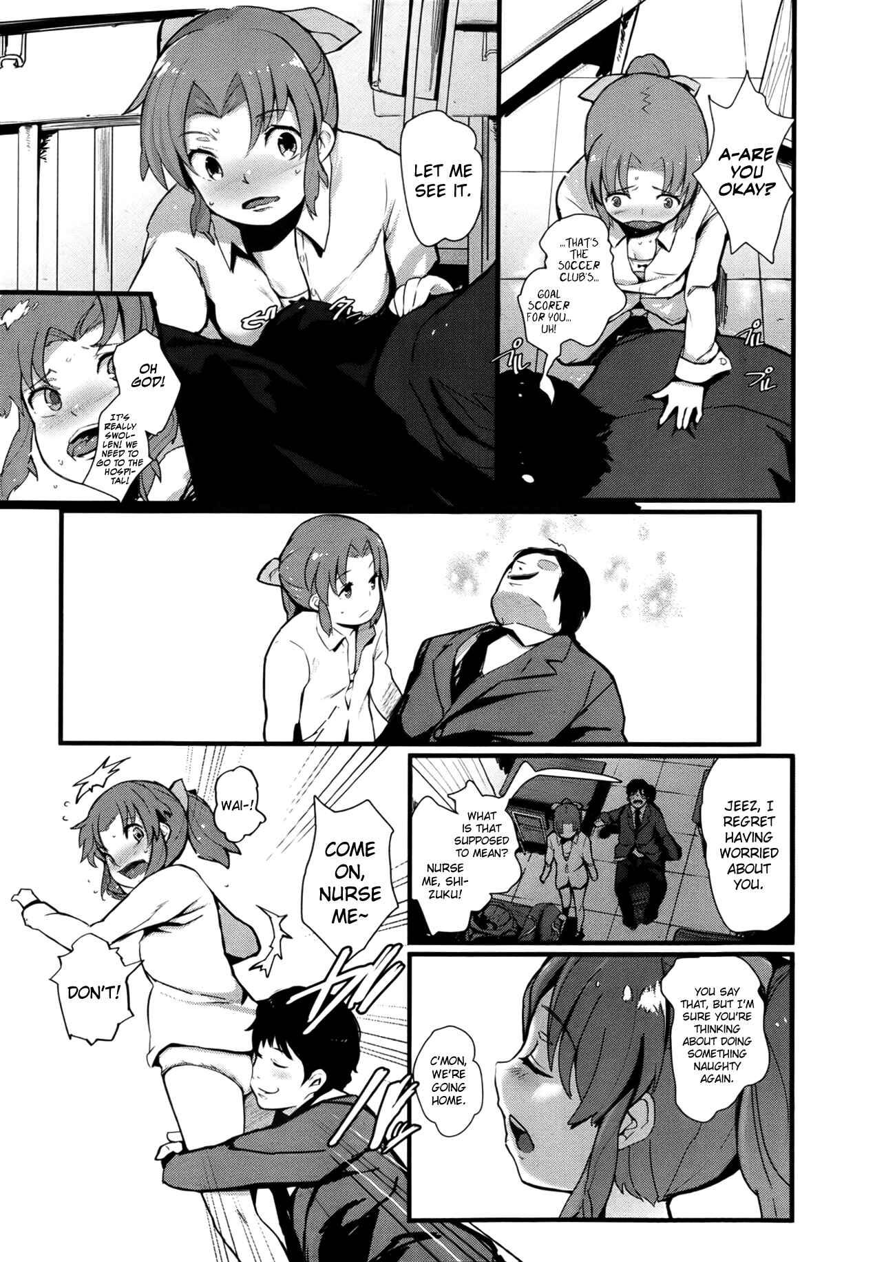 Page 5 Chapter Unknown_a5ab Futari no Houkago