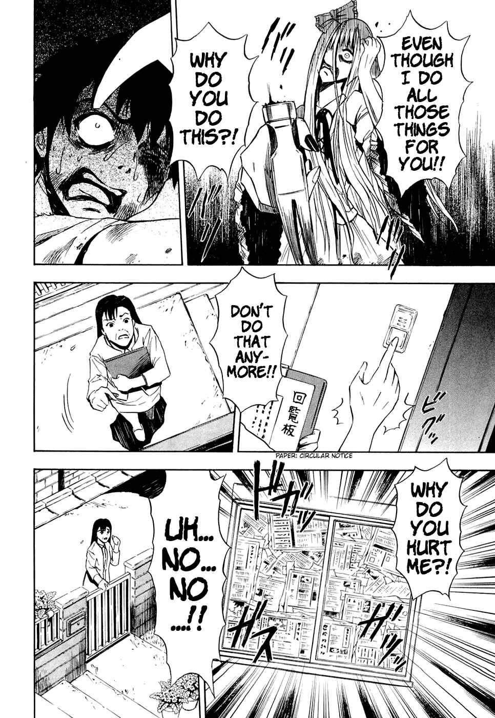 Page 10 Chapter 12 Ibitsu