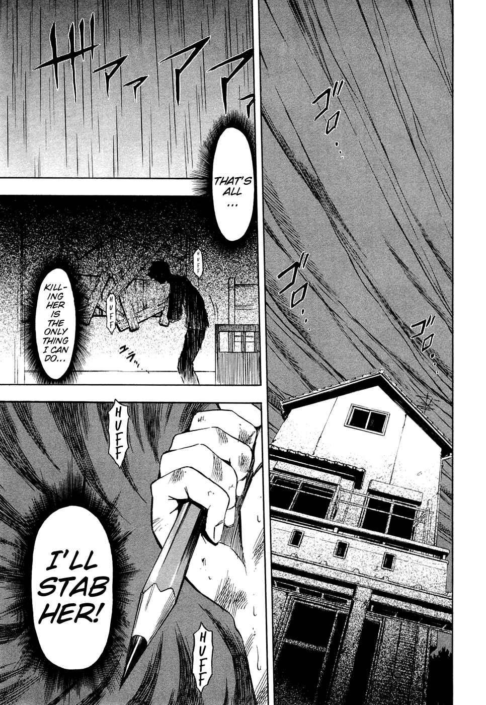 Page 23 Chapter 12 Ibitsu