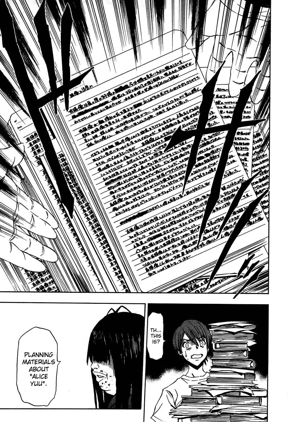 Page 10 Chapter 13.5 Ibitsu