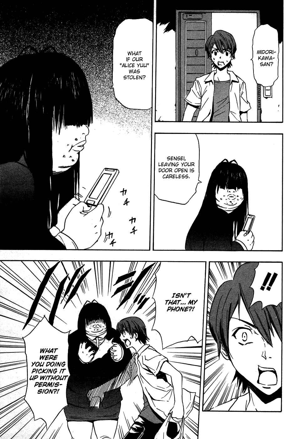 Page 14 Chapter 13.5 Ibitsu