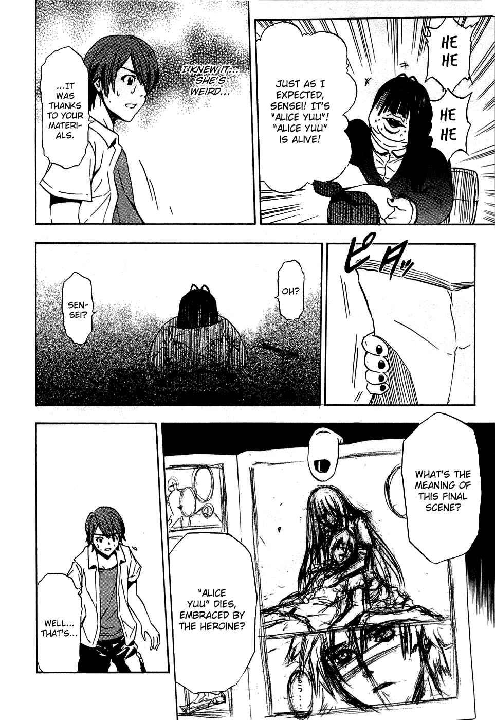 Page 17 Chapter 13.5 Ibitsu
