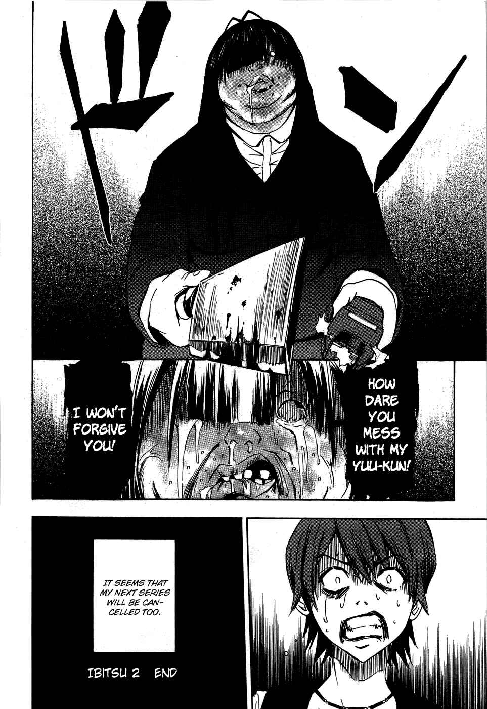 Page 25 Chapter 13.5 Ibitsu