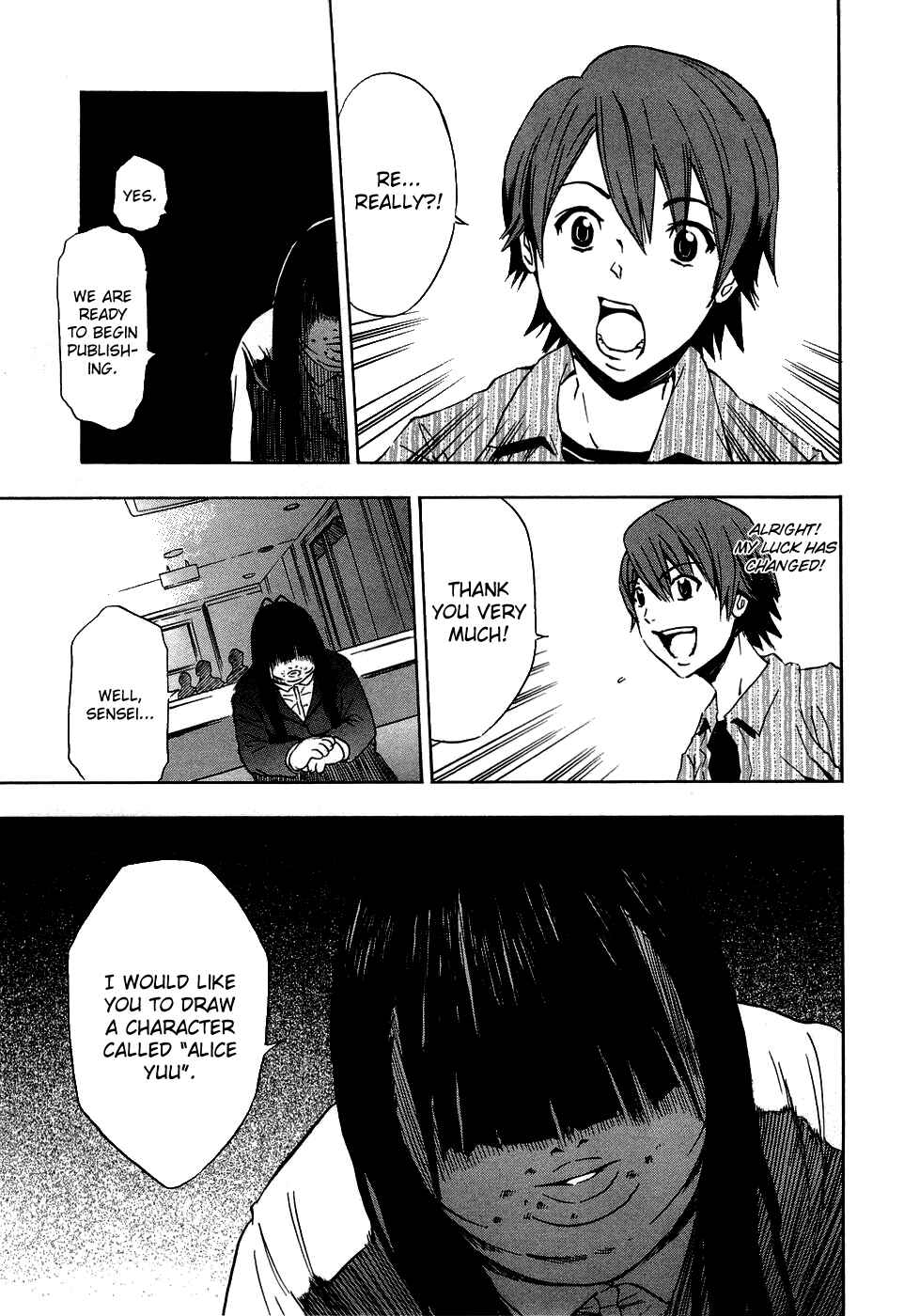 Page 6 Chapter 13.5 Ibitsu