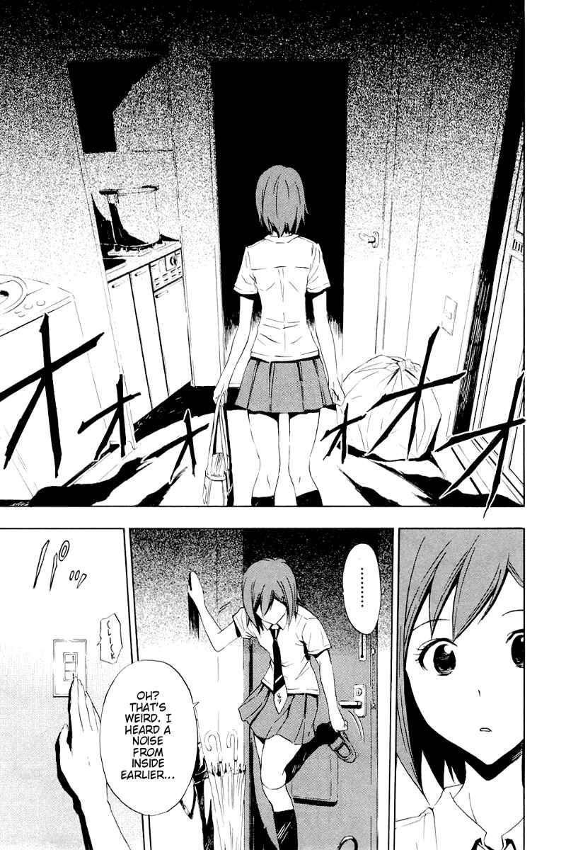 Page 1 Chapter 3 Ibitsu