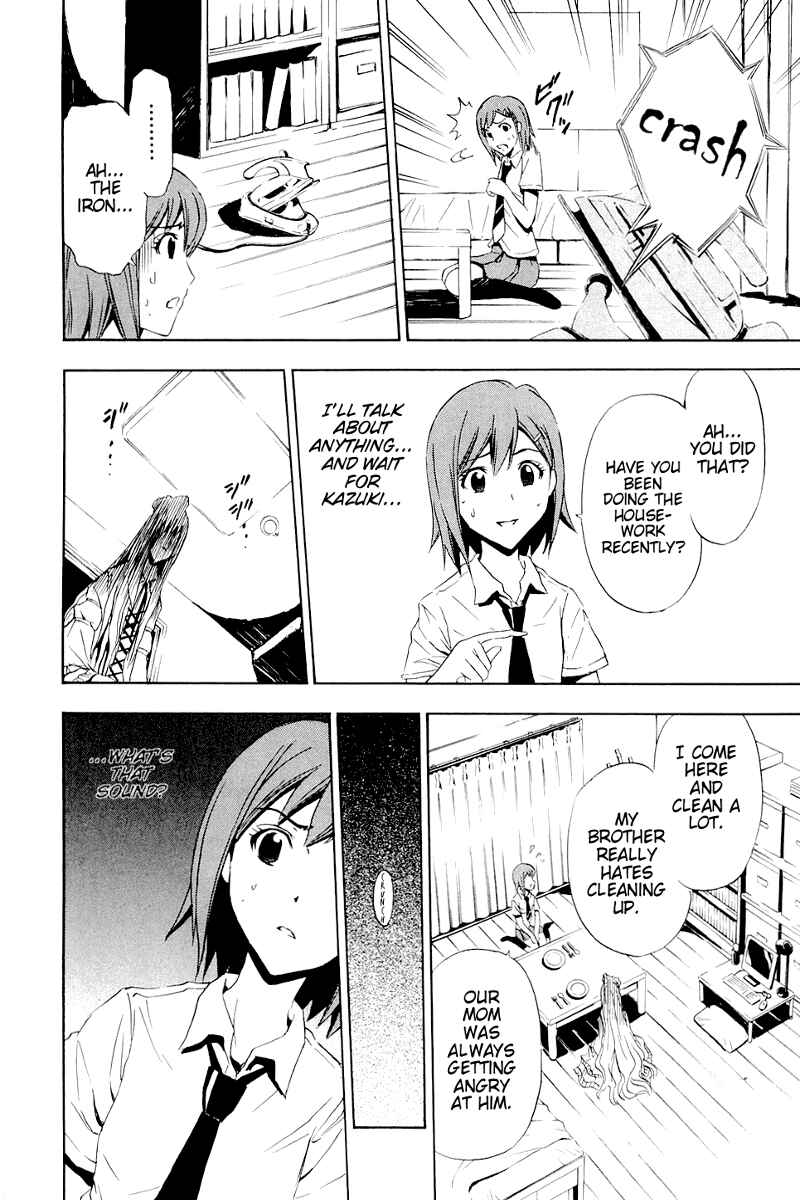 Page 12 Chapter 3 Ibitsu