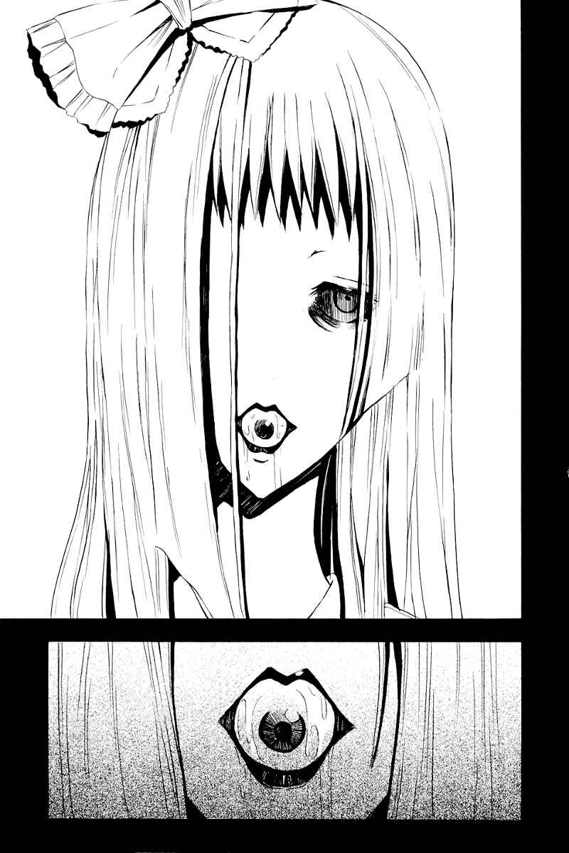 Page 21 Chapter 3 Ibitsu