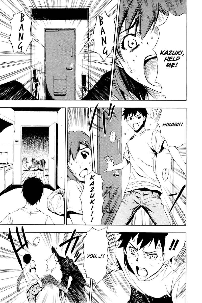 Page 25 Chapter 3 Ibitsu