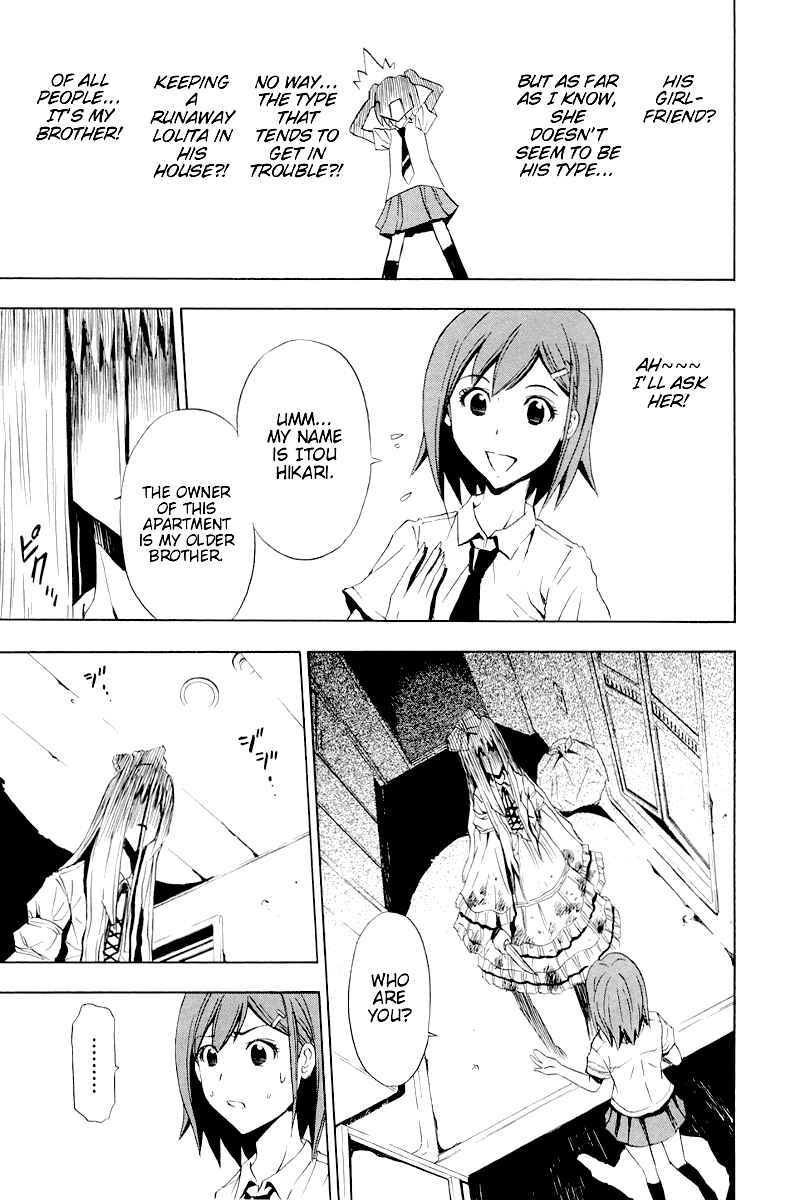 Page 5 Chapter 3 Ibitsu